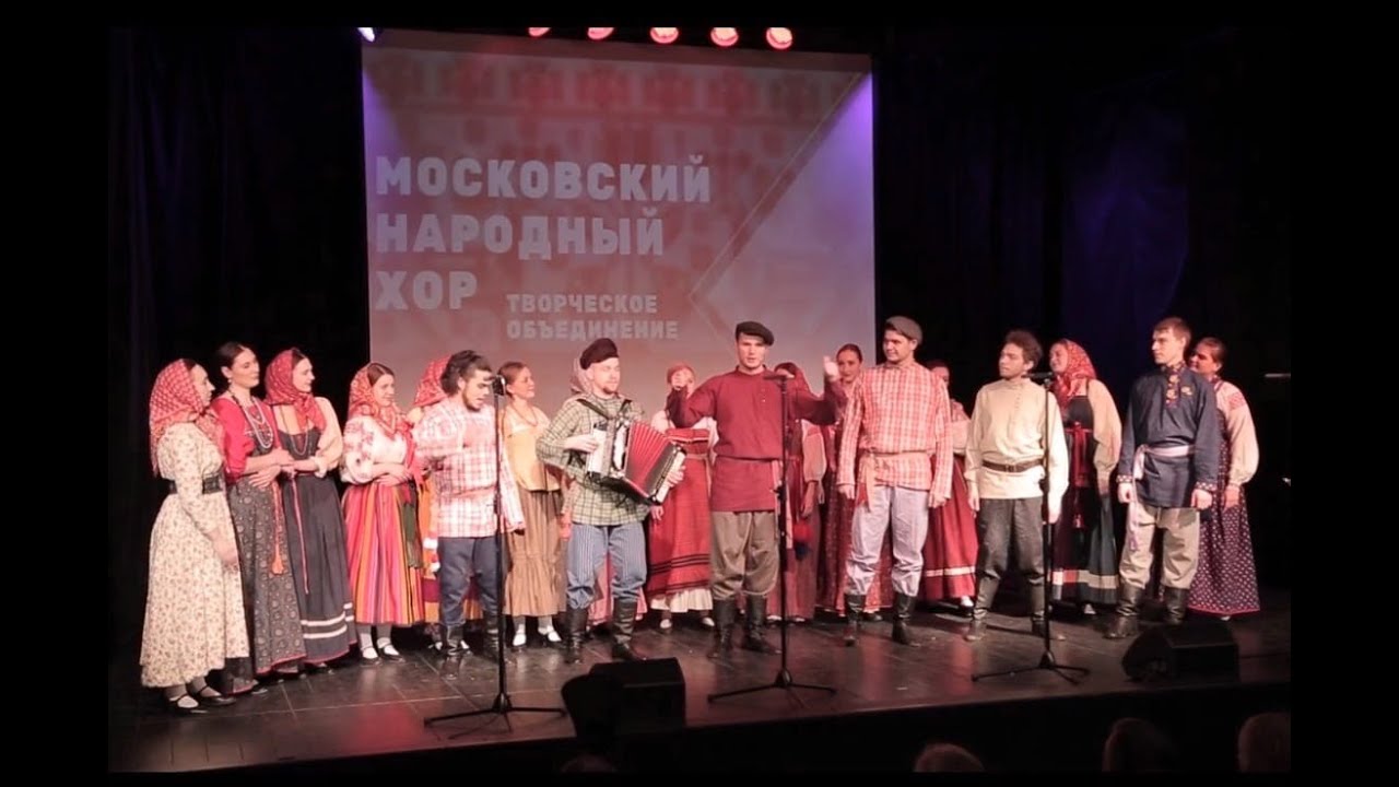 Поезд уходит далеко. Поет Московский народный хор