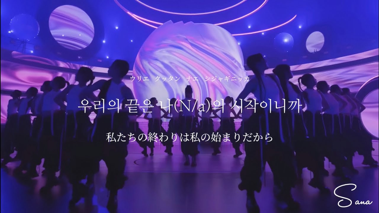 FINAL LOVE SONG  /   I-LAND 2 Signal Song with  ROSÉ [カナルビ・日本語訳・歌詞]