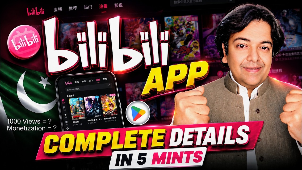 Bilibili App Se Paise Kaise Kamaye 💥 Bilibili App Kaise Download Kare ? Bilibili Monetization ✅