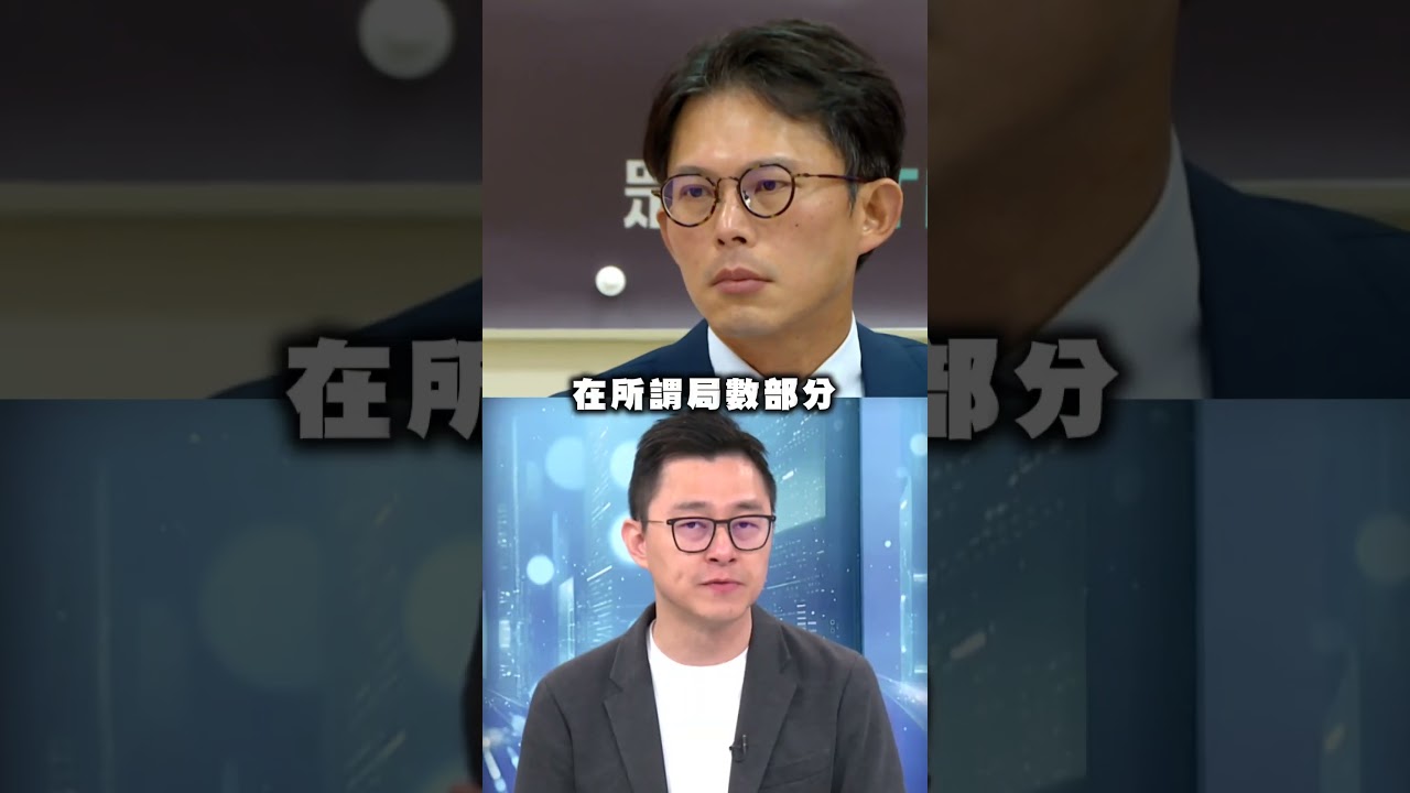 黃國昌退選倒數藍白合有望？藍議員質疑：民眾黨領導人到底是誰？｜#頭家來開講