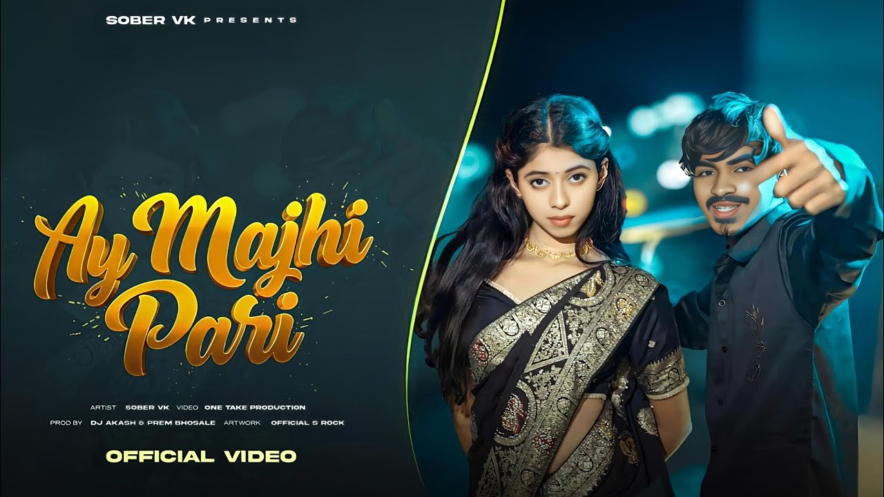 AY MAJHI PARI - SOBER VK