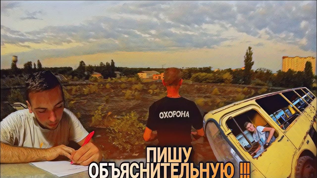 🇺🇦.  ЗАБРОШЕННЫЙ АВТОБУСНЫЙ🚌 ПАРК №7 | За нами Следит Охрана !