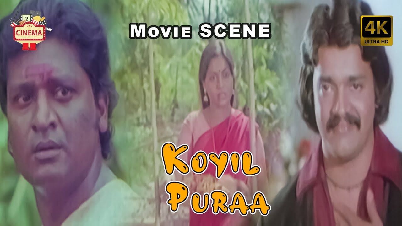 இதுக்கு கூட்டவா இப்படி பேசுவாங்க | Kovil pura scene | Shankar | Saritha | K.Vijayan