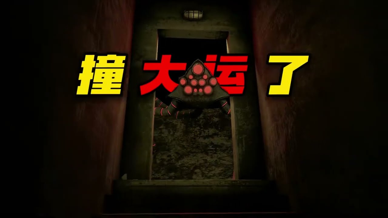 作为炮兵瞄准手，随着不断袭击城市，却发现敌人根本不是人类！ #游戏 #游戏解说 #恐怖游戏 #steam游戏