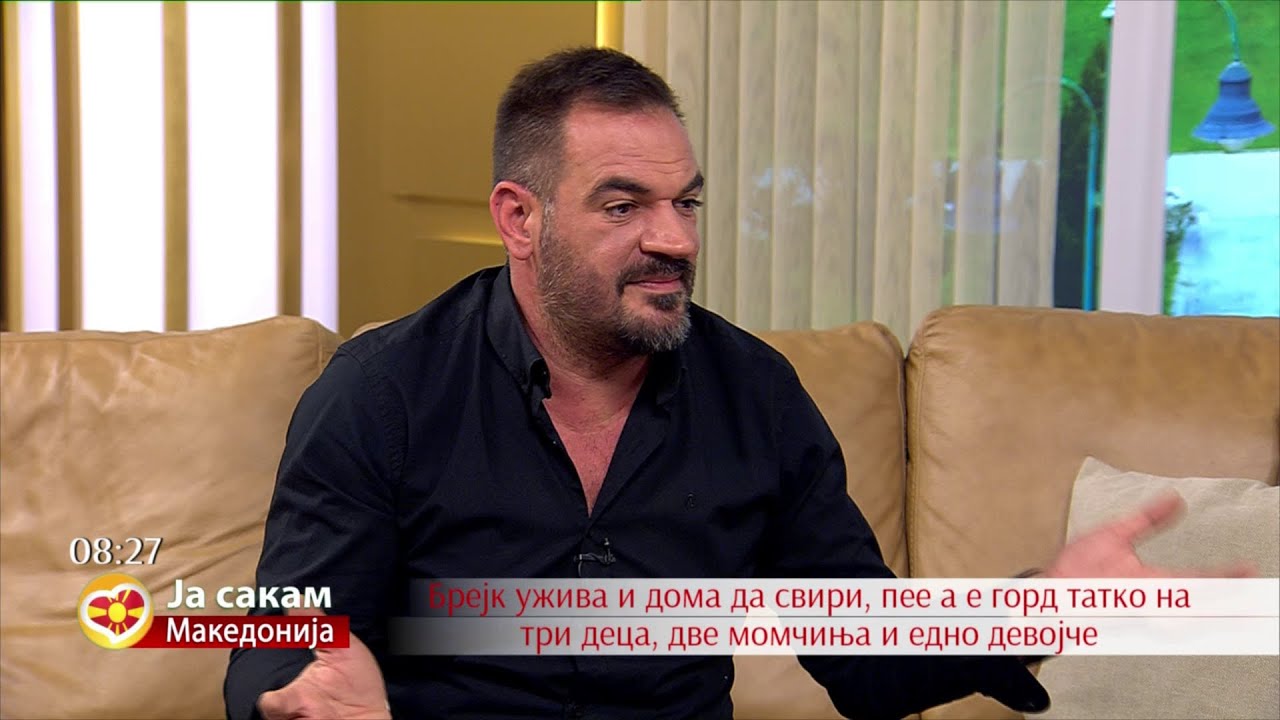 Првото утринско кафе го пиеме со Дарко Гелев Брејк