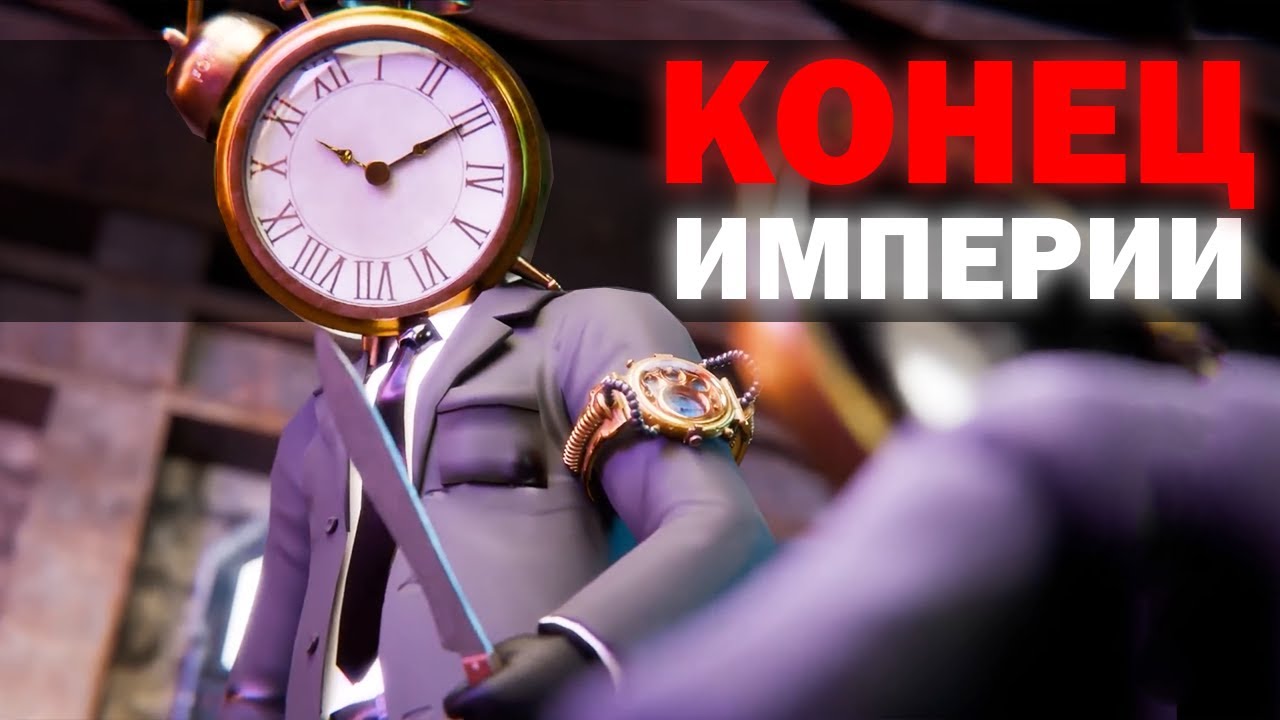 КОНЕЦ ИСТОРИИ КЛОКМЕНОВ | Сюжет skibidi toilet multiverse 20 - 27