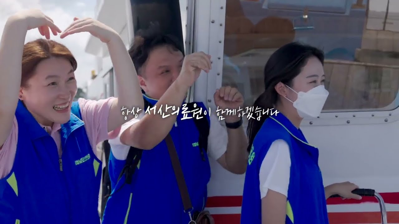 갯벌천국의 섬 우도, 서산의료원 진료 그 시작과 끝(우도 1편)