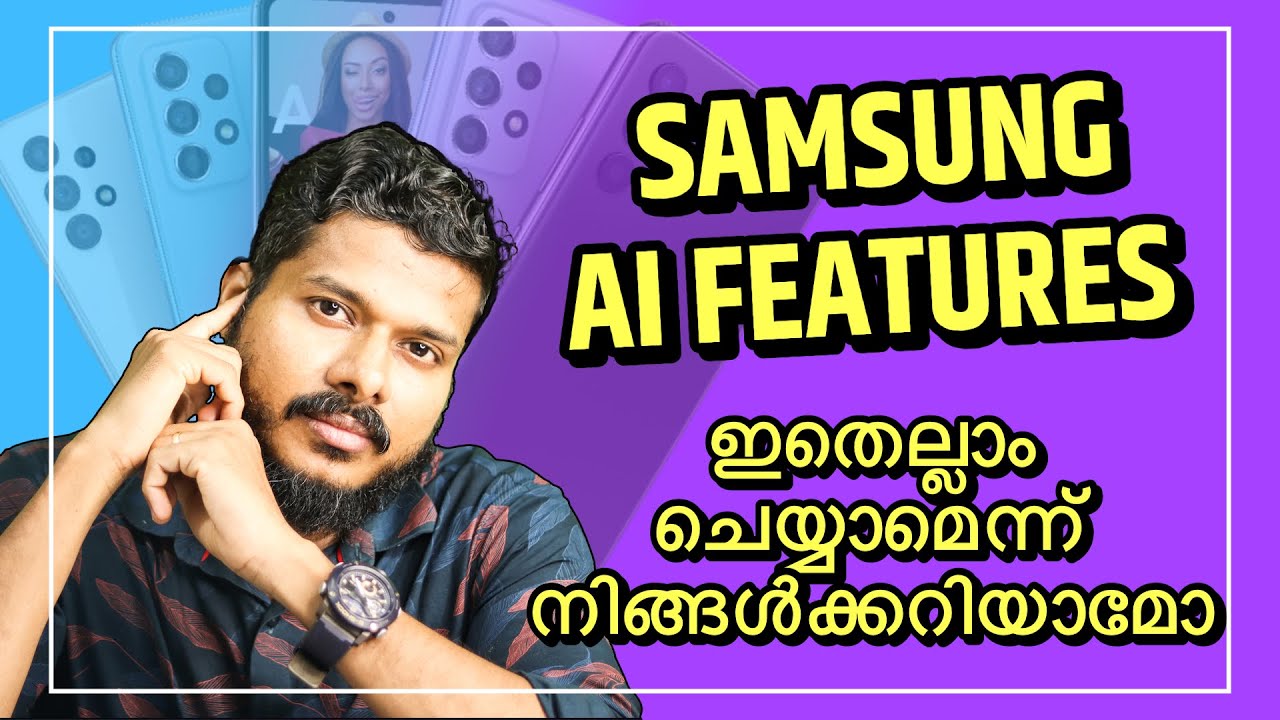Samsung's AMAZING AI Features Explained in Malayalam!