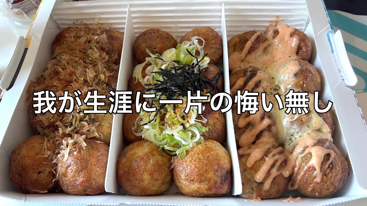 死ぬまでにやりたい事リストを教えてください