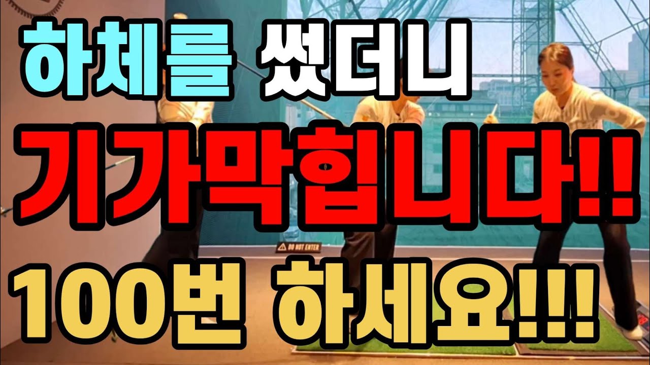 와..이걸해야 저절로 뿌려집니다!!무조건 외우고 딱 2시간씩 해보세요!!!!!