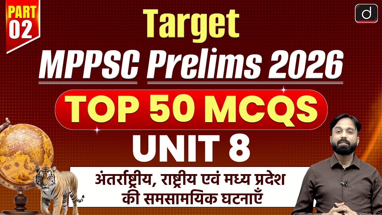 Target MPPSC Pre 2026 | Top 50 MCQs For Prelims | Unit 8 | Current Affairs | Drishti MPPSC