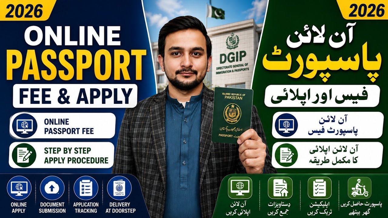 Online Passport Fee & Passport Apply Complete Procedure 2026 | Pakistan Passport Guide