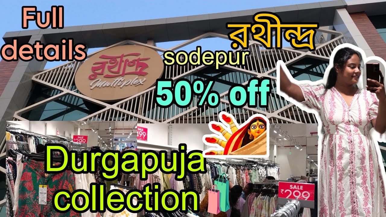 Sodepur Rathindraw Multiplex durga puja Zudio collection ❤️🛍️ tarpor 50% off 😳 Full details roilo ❤️