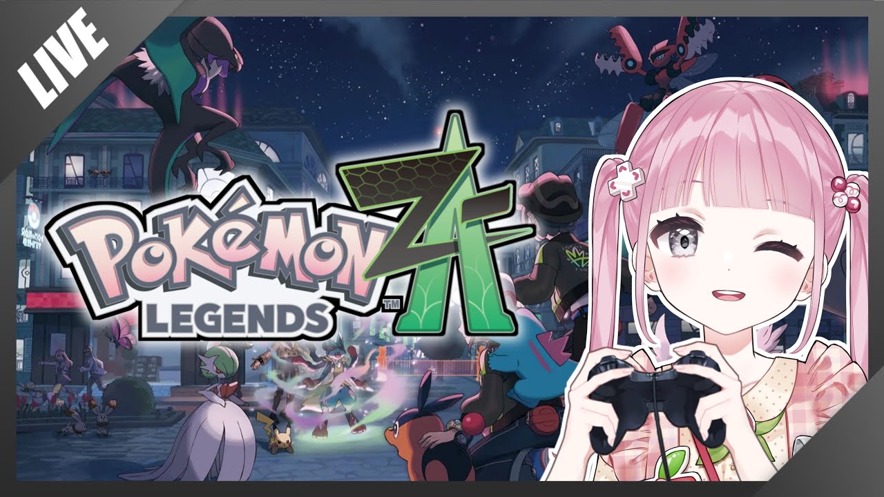 【Pokémon LEGENDS Z-A】朝活　㉑