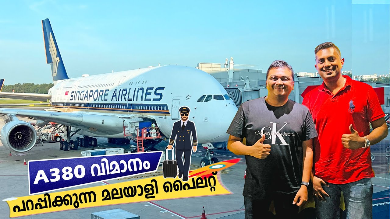 A380 വിമാനം പറപ്പിക്കുന്ന മലയാളി പൈലറ്റ്, Meet Mr. Kiran, Malayali Pilot from Singapore