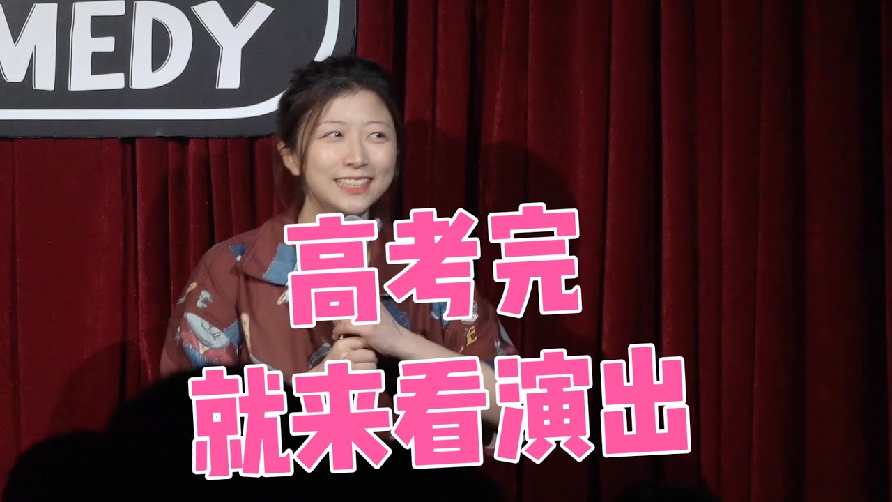【My Spontaneous Bachelorette Party】Norah英文高能互动Crowdwork