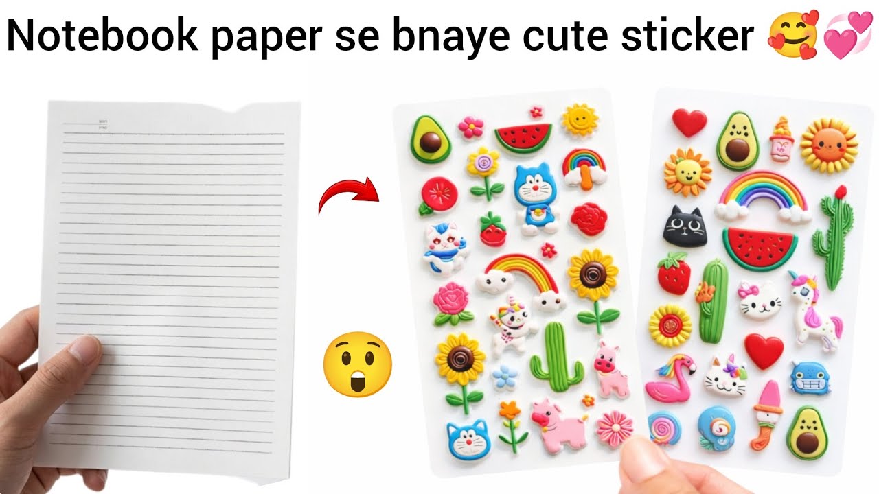 Как сделать милые наклейки своими руками дома 🥰😲/домашние милые наклейки/изготовление наклеек дом...