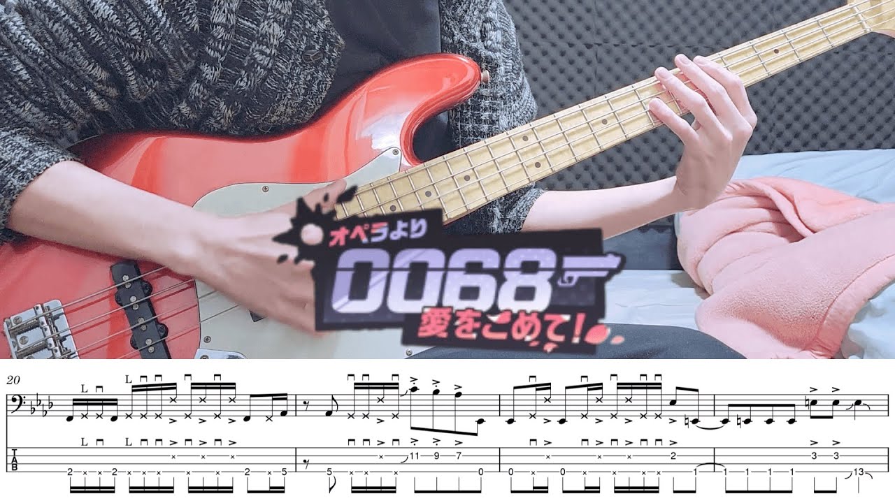 【TAB付き】Action 68 - 0068 オペラより愛をこめて！ イベントBGM ベース 弾いてみた【Blue Archive OST 187】
