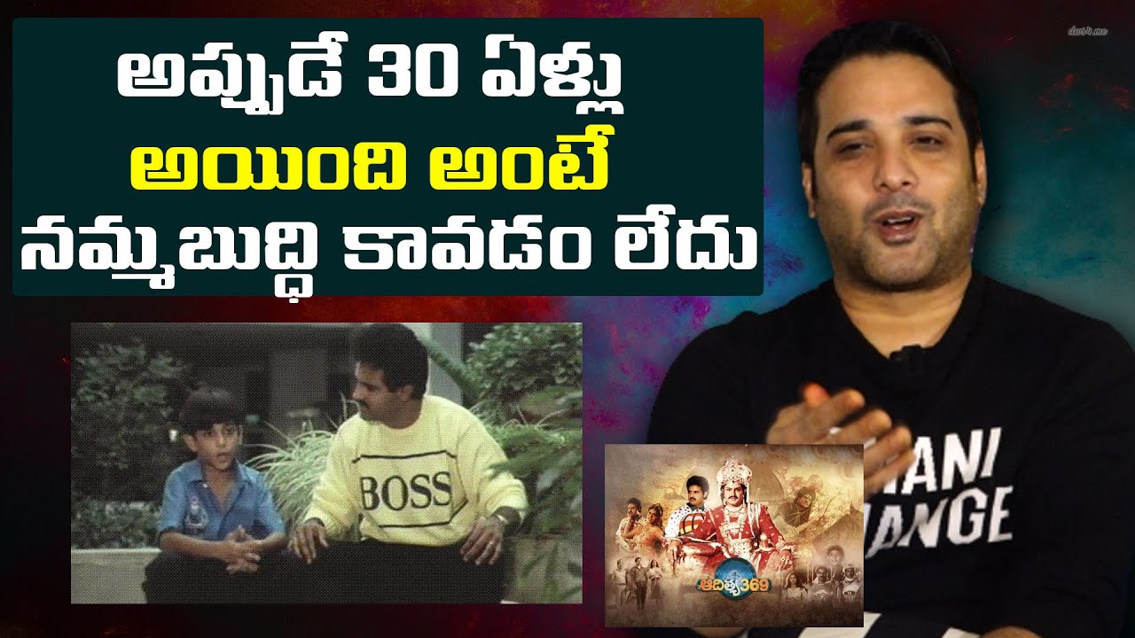 Tarun about Aditya 369 Movie | Balakrishna | Aditya 369 Completing 3 Decades | Leo Entertainment