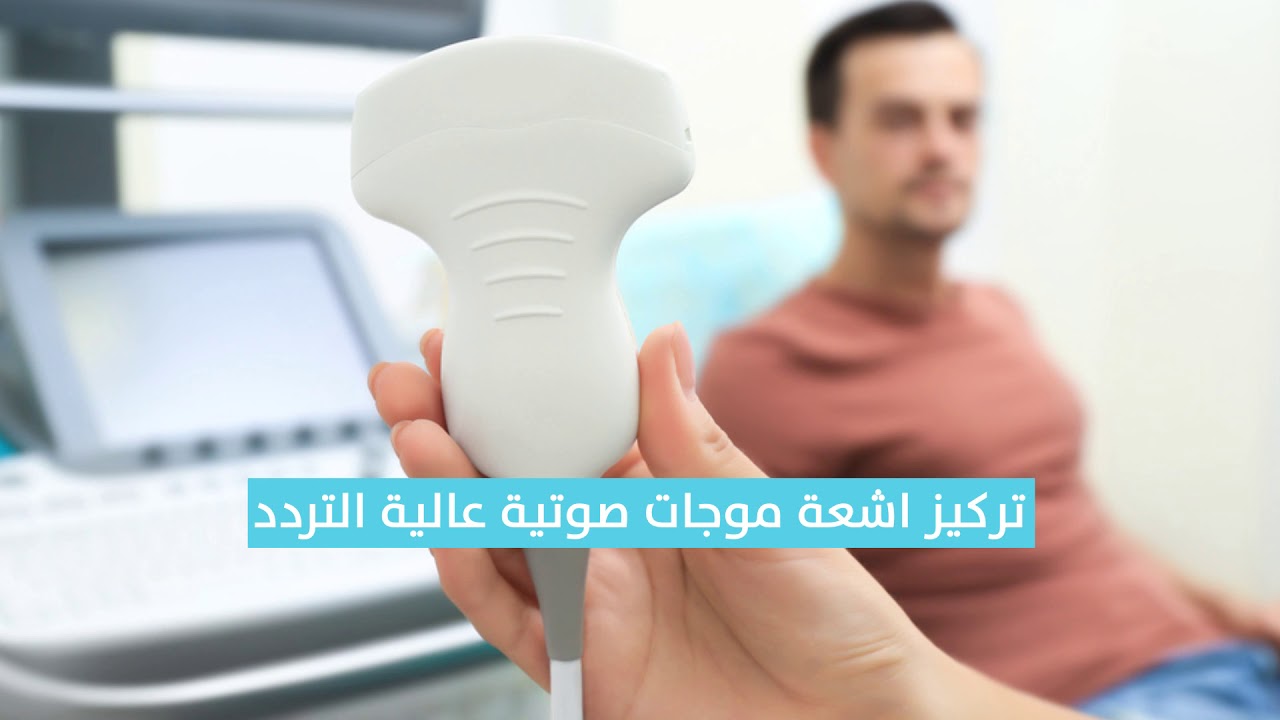 الطريقة المثلى لعلاج انحناء القضيب