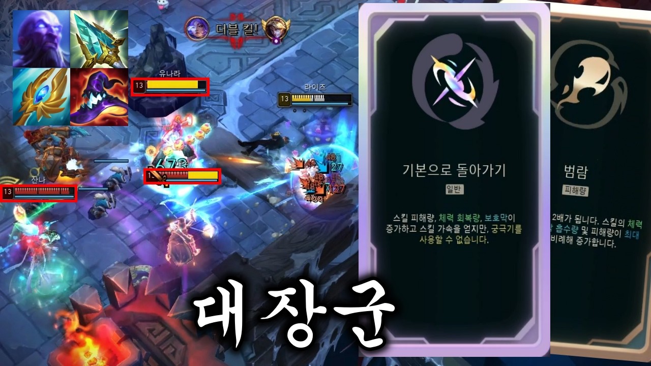 Q 한방 딜량 