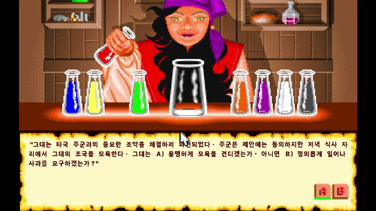 [울티마 6 한글패치] 36년 만에 한글로 만나는 브리타니아 - AI 번역 프로젝트