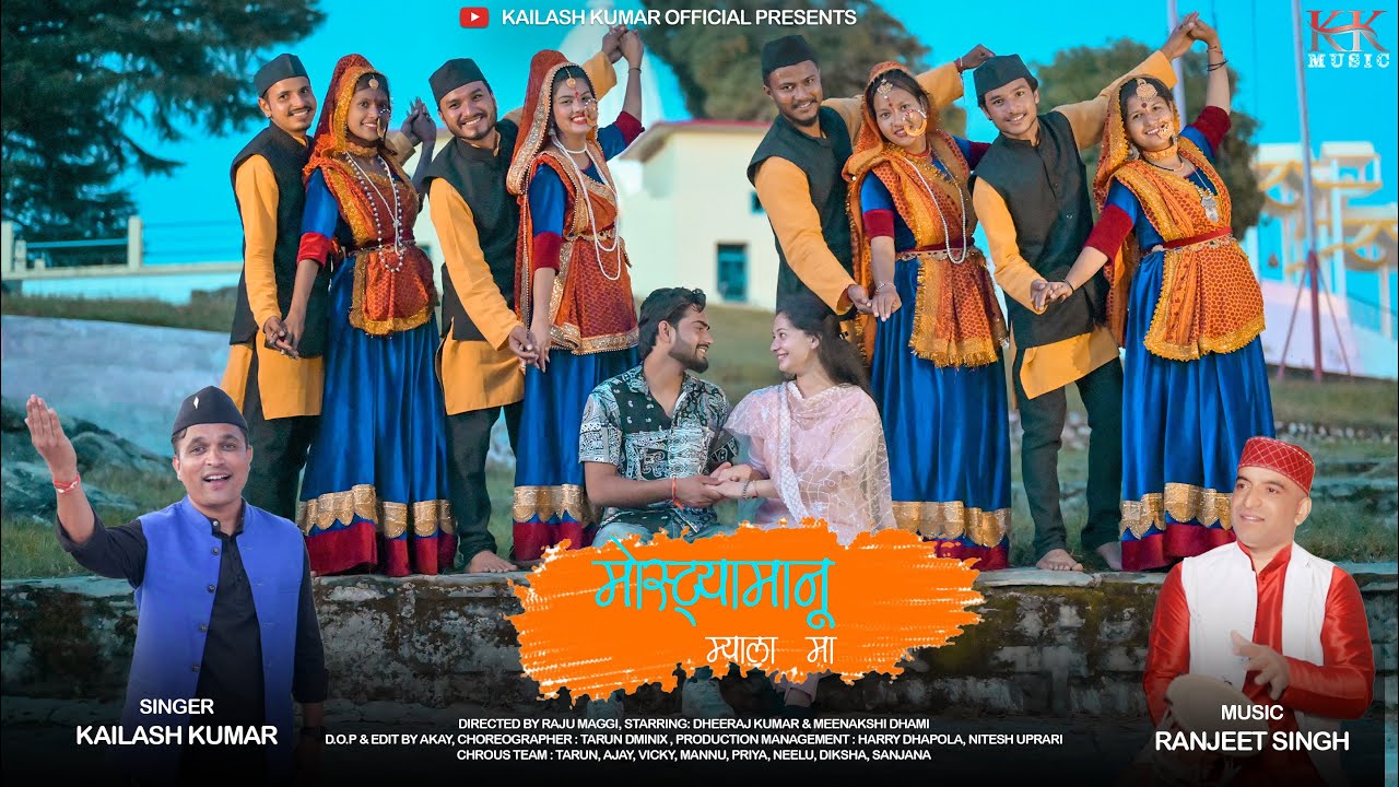 MOSTAMANU MELA MA | KAILASH KUMAR | RANJEET SINGH | JHODA/CHANCHARI | KHEL | NEW KUMAUNI SONG 2023 |