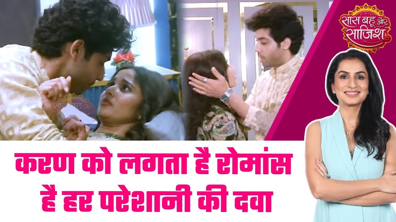 Mangal Lakshmi: 😯Lakshmi को लगने लगा डर, क्या सच है Lakshmi को पागल कर देगी Jia? #sbs