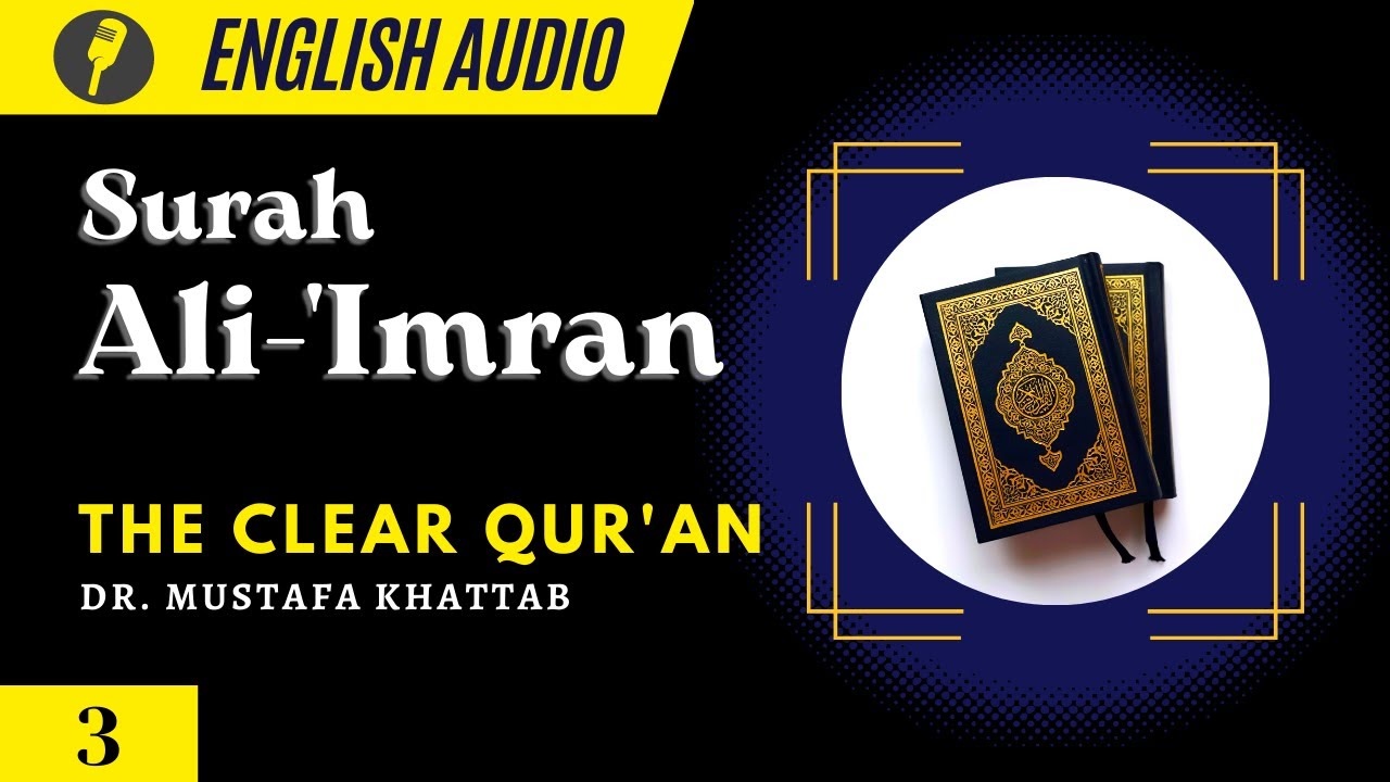 English Audio |  The Clear Qur'an | Surah 3:Ali-'Imran