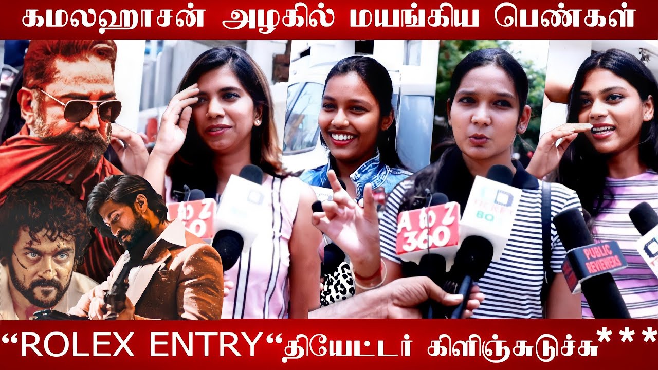 Rolex Entry தாறுமாறு😎| Vikram Sunday Review | Vikram 3rd Day Public Review | Vikram 3rd Day Review🔥