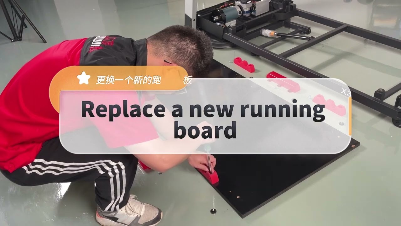 Lijiujia Treadmill Model-5250S Replace running board