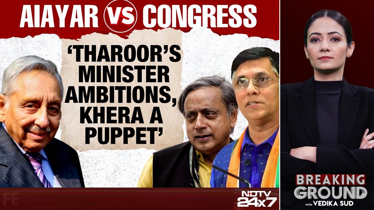 Congress News LIVE  Tharoor Eyes Foreign Minister's Post, Pawan Khera Congress's 'Puppet': MS Aiyar
