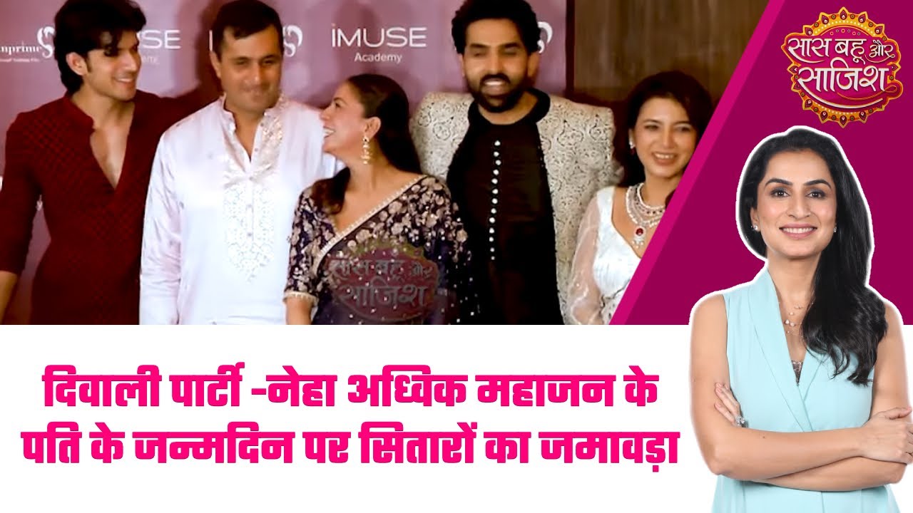 Neha Adhvik Mahajan ने अपने close friends के साथ मिलकर मनाया पति का जन्मदिन और diwali party