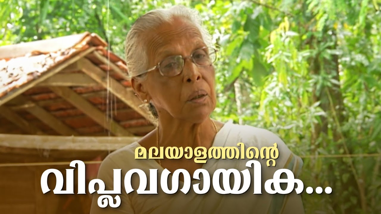 അങ്ങനെ ഒരു നിബന്ധനയിലാണ് ഞങ്ങൾ വിവാഹം രജിസ്റ്റർ ചെയ്തത്  | Innalathetharam |P K Medini  | singer