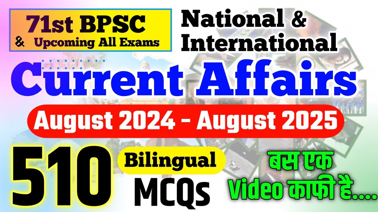 Best 500 MCQs Current Affairs 2025 For 71st BPSC Exam | 2025 Bilingual Current Affairs Master Video