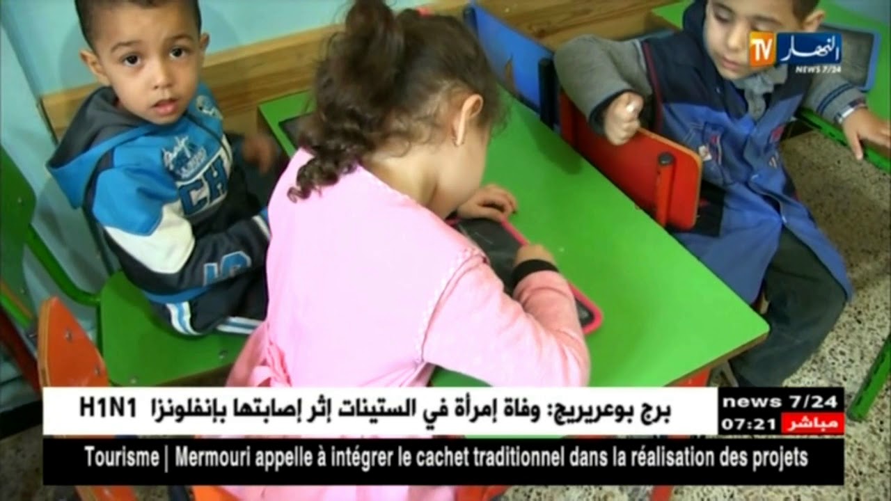 روضة زهرة الحبيب ...دليل تعليمي إستطاع دمج ذوي الإحتياجات الخاصة