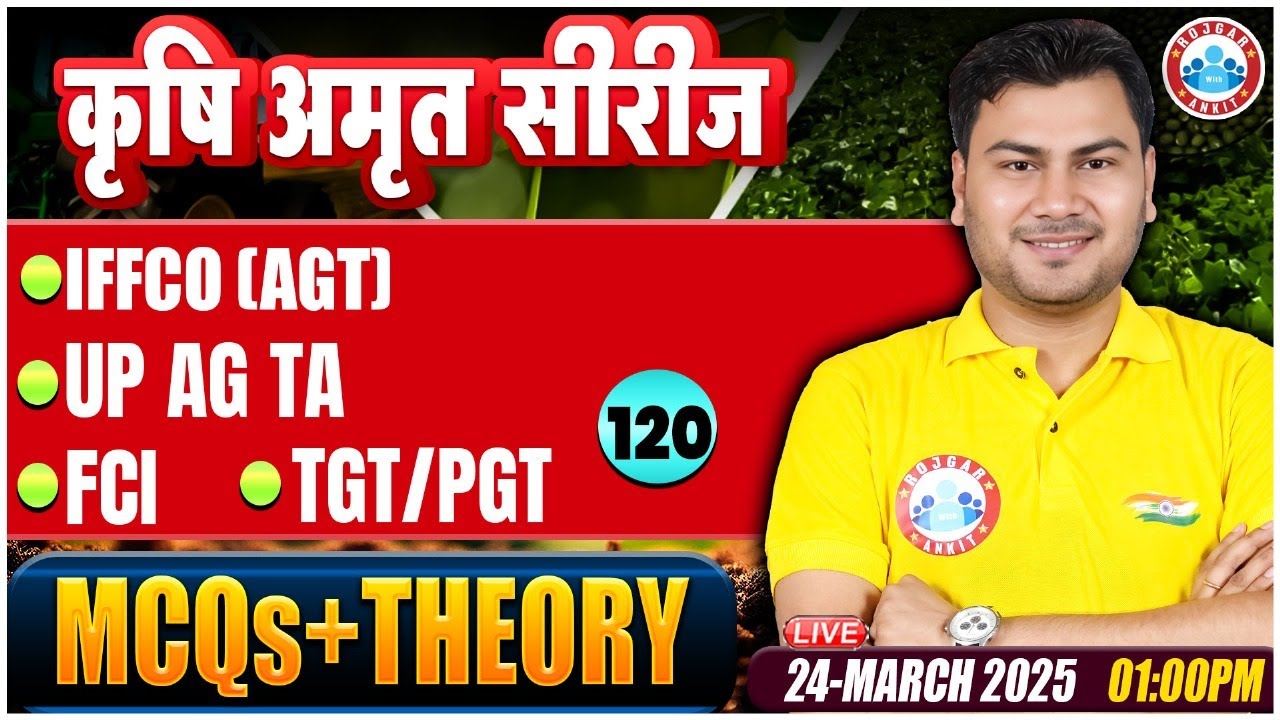 UPSSSC AGTA Classes | Bihar Coordinator | FCI Classes 2024 | TGT/PGT | MCQs & Theory Class #120