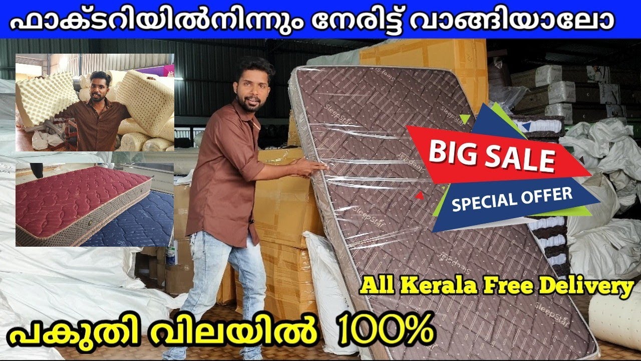 CHEAPEST Bed Market | Low cost Mattress | Cheapest mattress wholesaler | Bed 