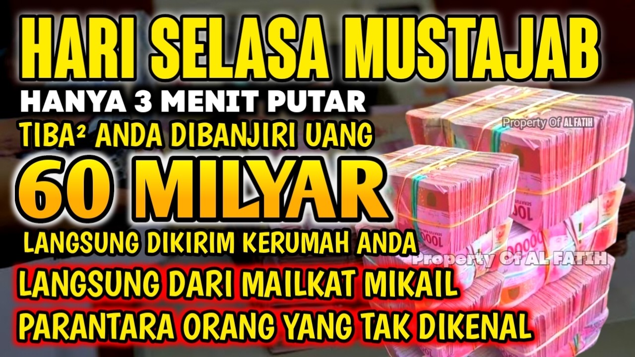 اللَّهُمَّ إِنْ كَانَ رِزْقِي فِي السَّمَاءِ فَأَنْزِلُهُ وَإِنْ كَانَ فِي الْأَرْضِ فَأَخْرِجُهُ