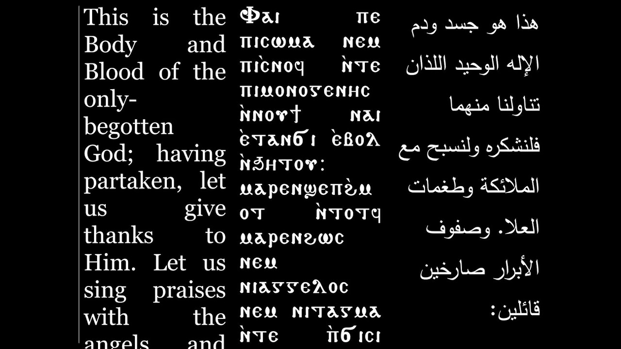 #Live St Macarius Coptic Orthodox Church Melbourne