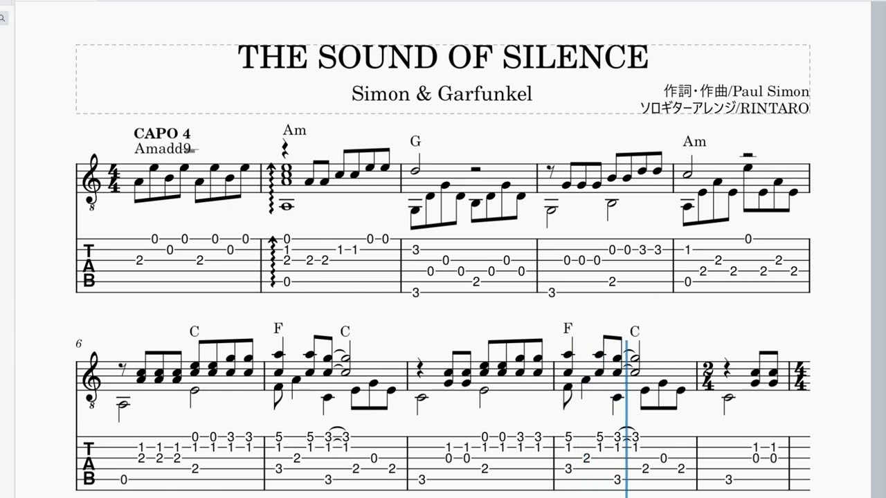 【TAB】THE SOUND OF SILENCE(solo guitar)/SIMON & GARFUNKEL