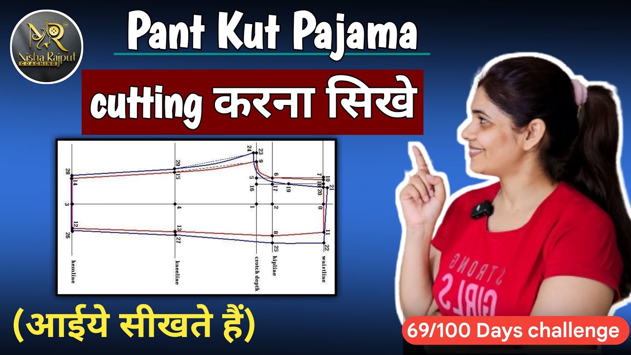 Pant cut Pajama Cutting करना सीखें || 69/100 Days challenge