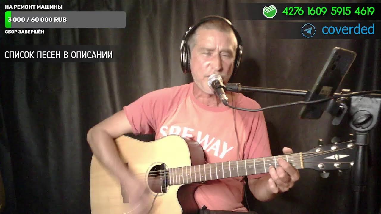 песни для взрослых