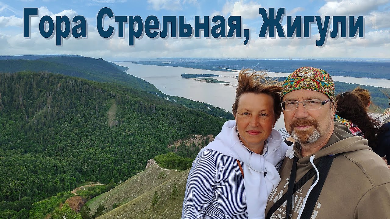 Путешествие, день 10-ый: село Ширяево, гора Стрельная и дорога домой!