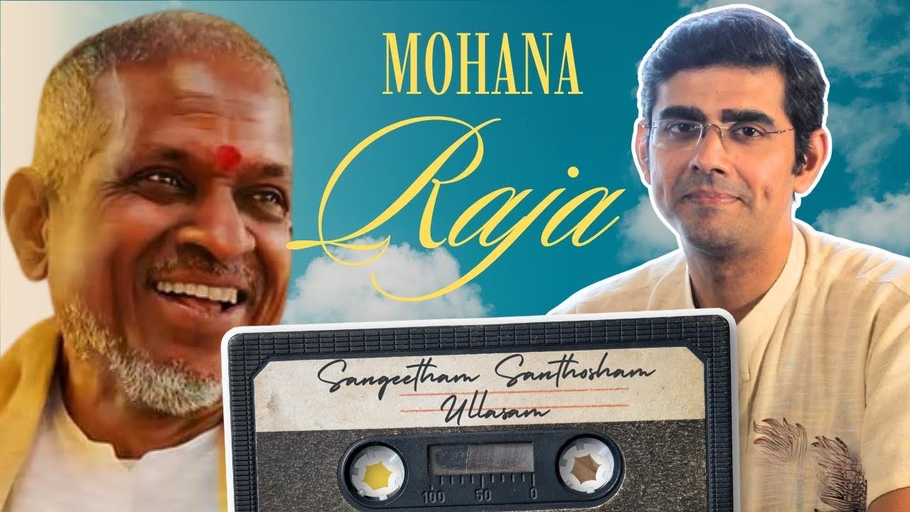 Mohana Raaja | Sangeetham, Santhosham, Ullasam | Sikkil Gurucharan | Jannal Oram | Anantya Resorts