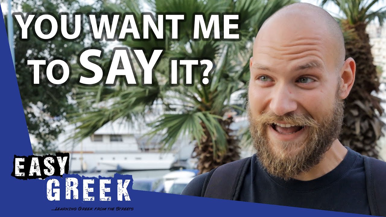 Swear Words in Greek (