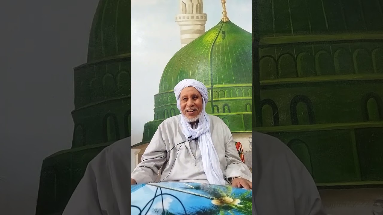 سؤال لمولانا العلامة الشيخ أحمد المغيلي من تلميذه أمين عرفه عن تزكية النفس