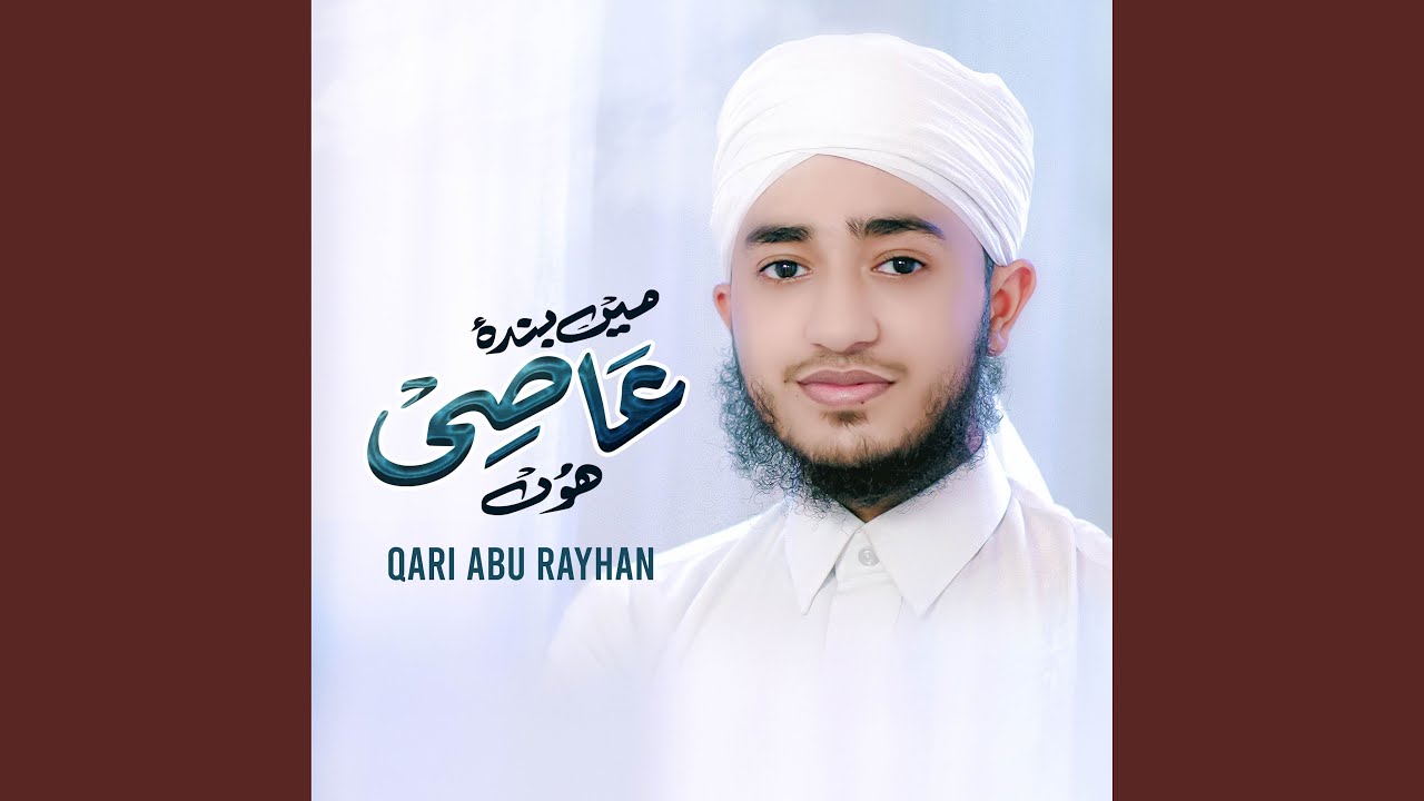Main Banda e Aasi Hoon