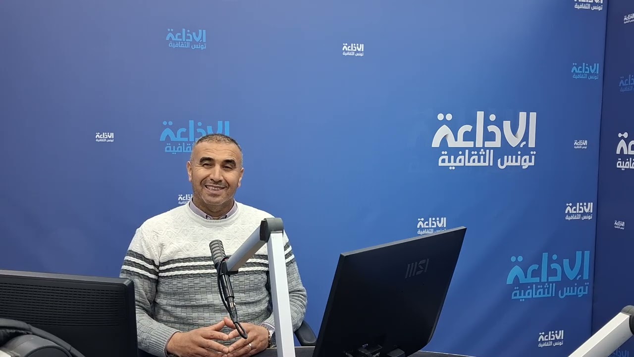 مداخلةالأستاذ منصف الكريمي المنسق العام للأنشطةالثقافية بمندوبية الثقافة بجندوبة مع د.رمزي العمدوني 