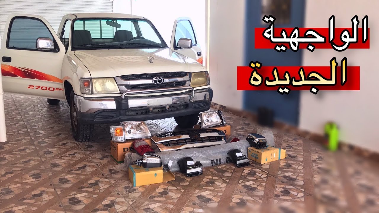 شرينا قطع جديدة لليابانية + ( نحولها سعودي ) 🤩🔥